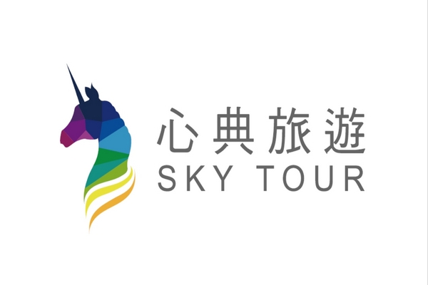 心典旅行社