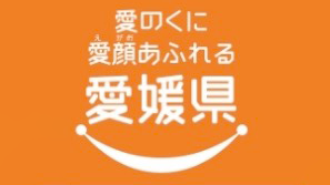 日本愛媛縣