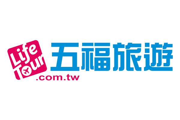 五福旅行社