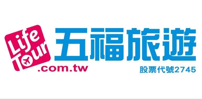 五福旅遊 旅展甜甜促銷價