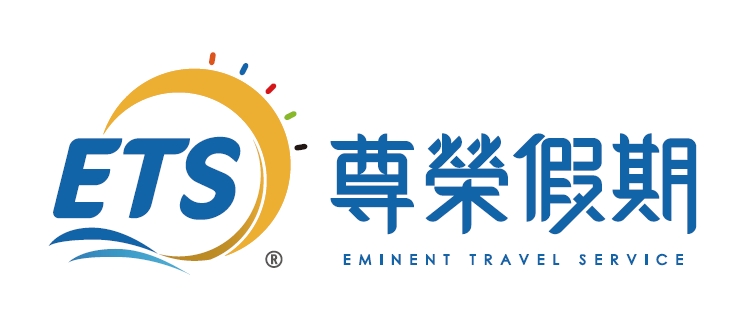 尊榮國際旅行社