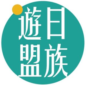 快來跟我們一起玩日本旅遊吧～