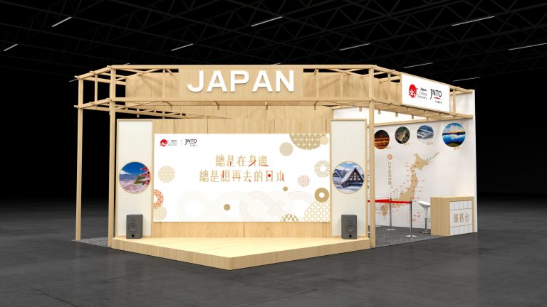 下一趟、日本！從這裡開始！高雄國際旅展開幕，開啟您的心動假期