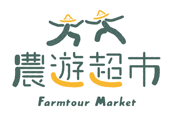 台灣休閒農業發展協會