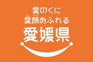 愛媛縣蜜柑狗狗高雄旅展初登場！送可愛爆擊限量保冰袋