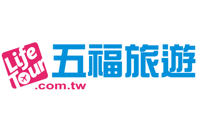 五福旅遊