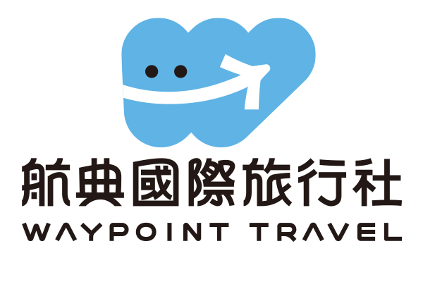 航典國際旅行社