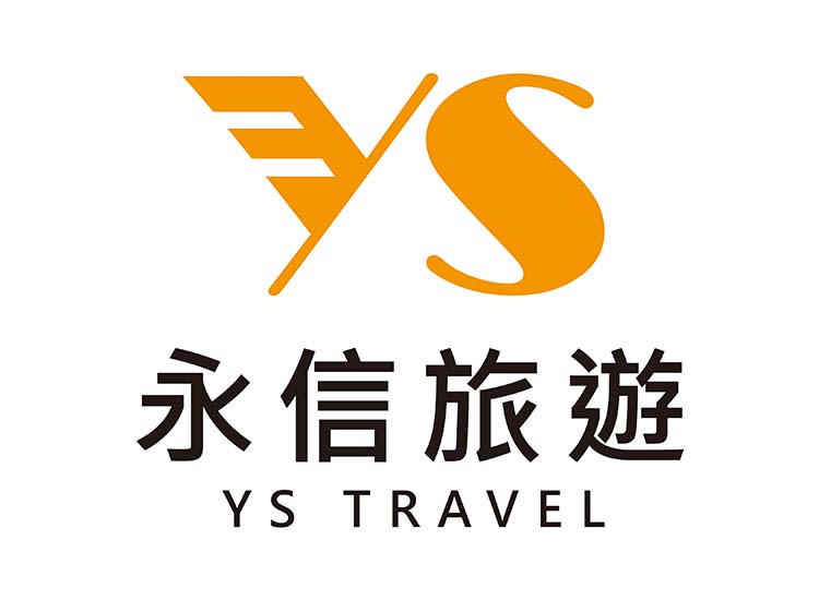 永信旅遊